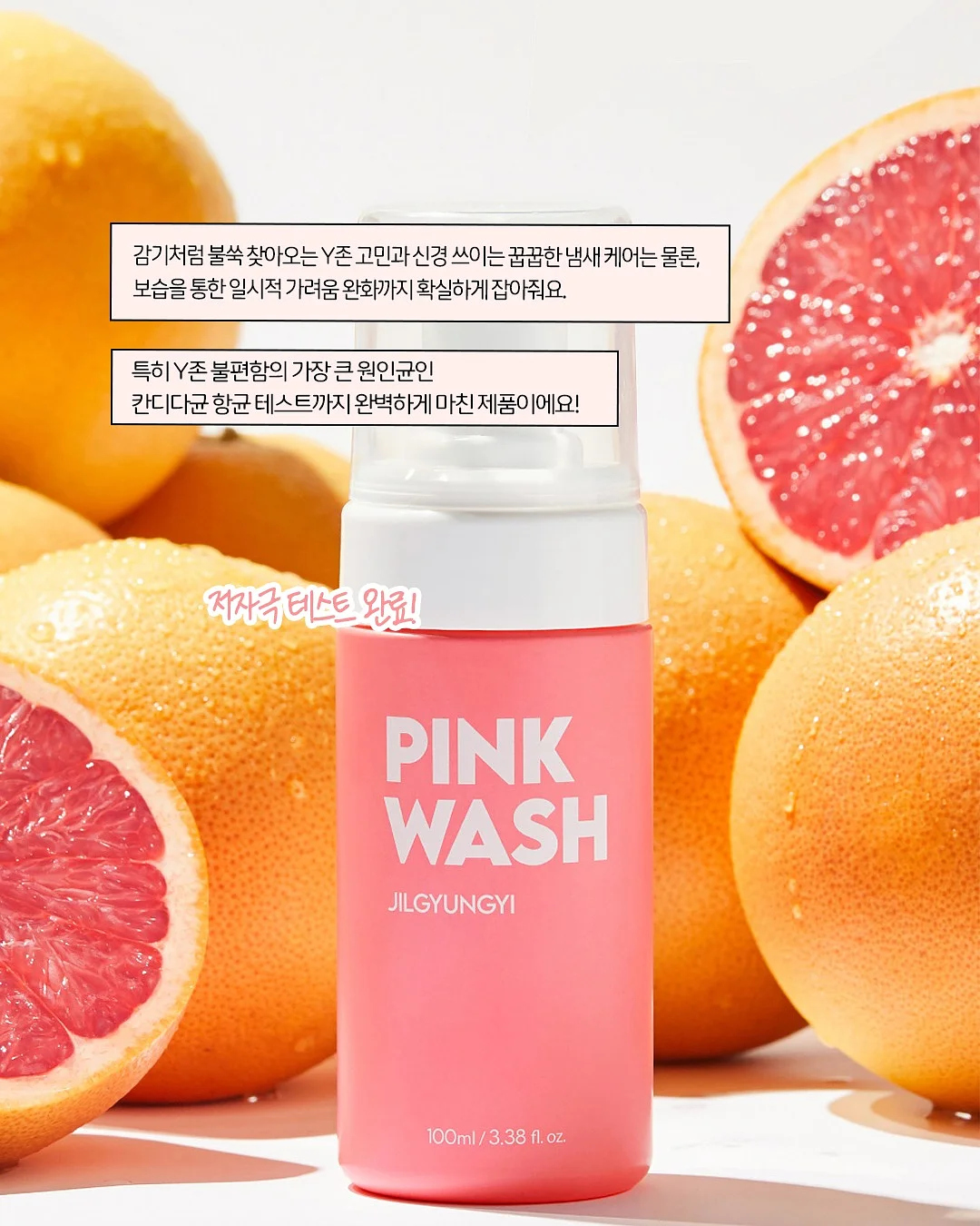 조브스 제모기 8