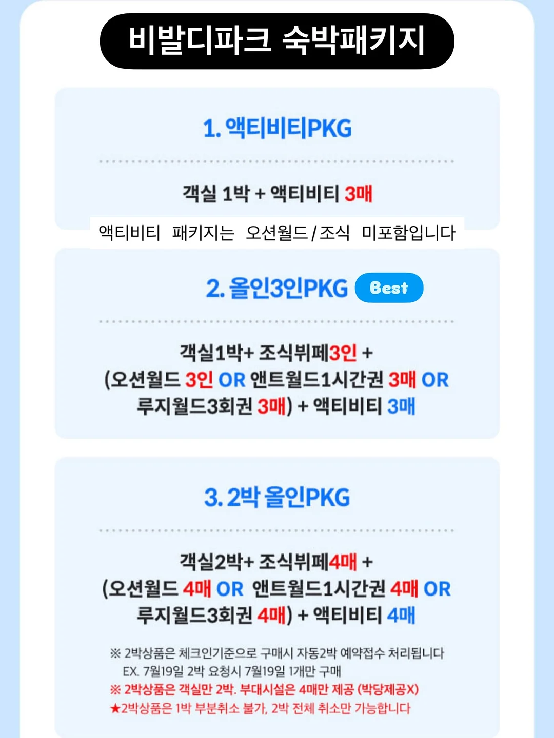 피아노 교구 14