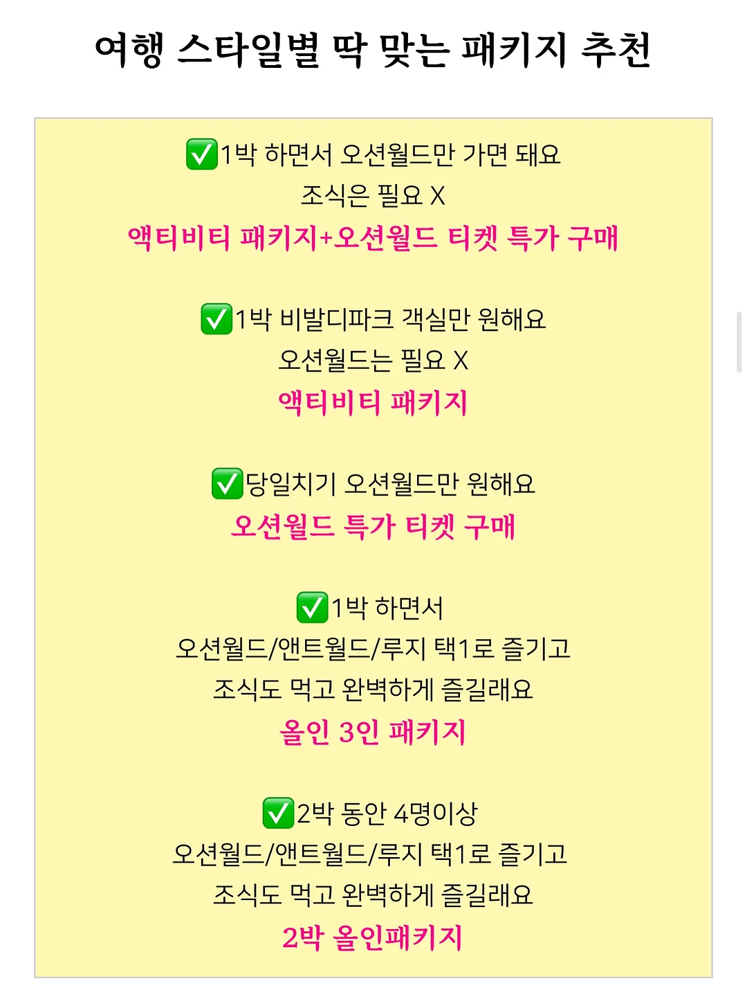 피아노 교구 15