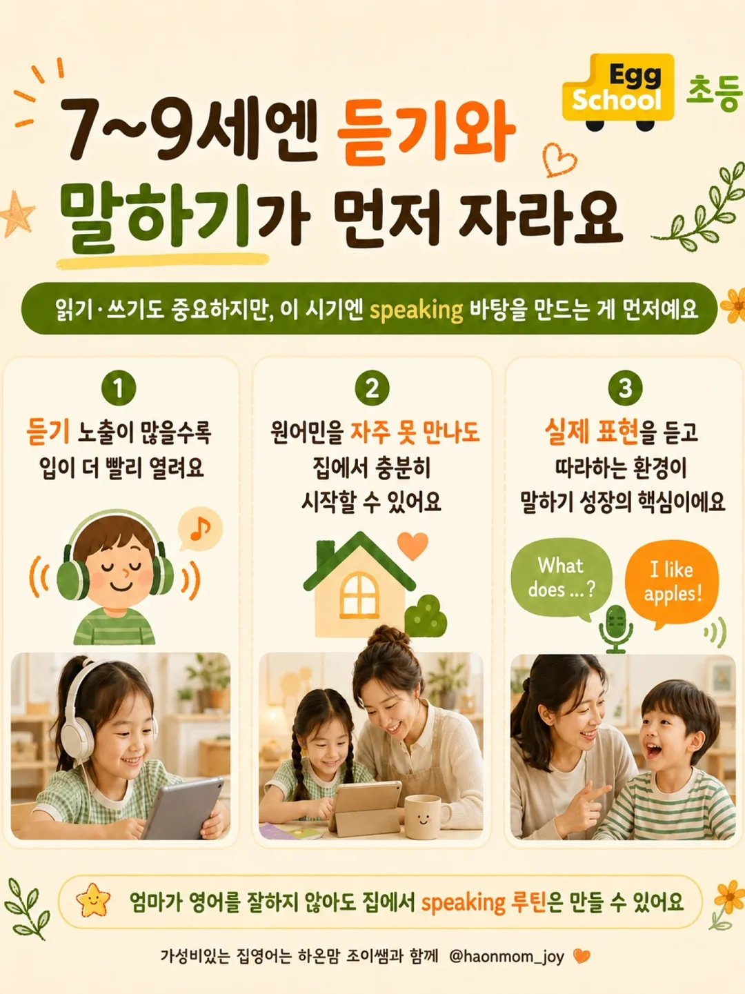 SNPE 복부 찜질팩, 다이소 발가락패드, SNPE 웨이브스틱8구, 괄사 11