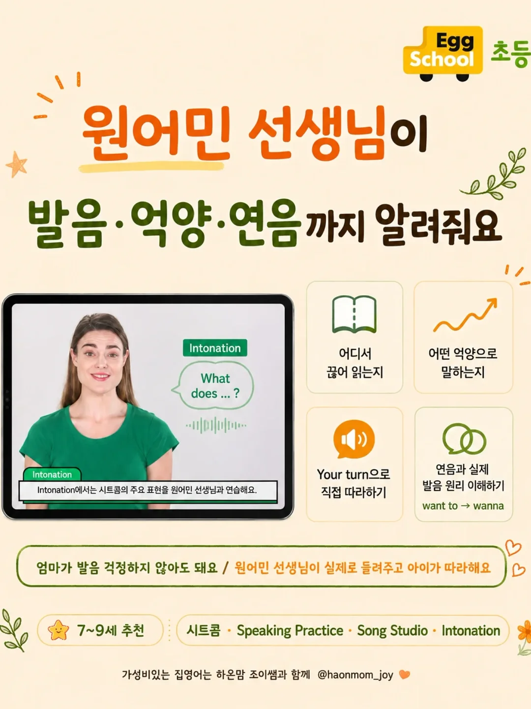 SNPE 복부 찜질팩, 다이소 발가락패드, SNPE 웨이브스틱8구, 괄사 15