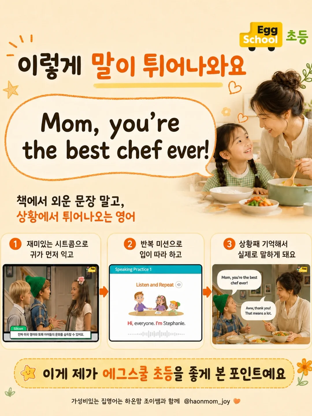SNPE 복부 찜질팩, 다이소 발가락패드, SNPE 웨이브스틱8구, 괄사 7