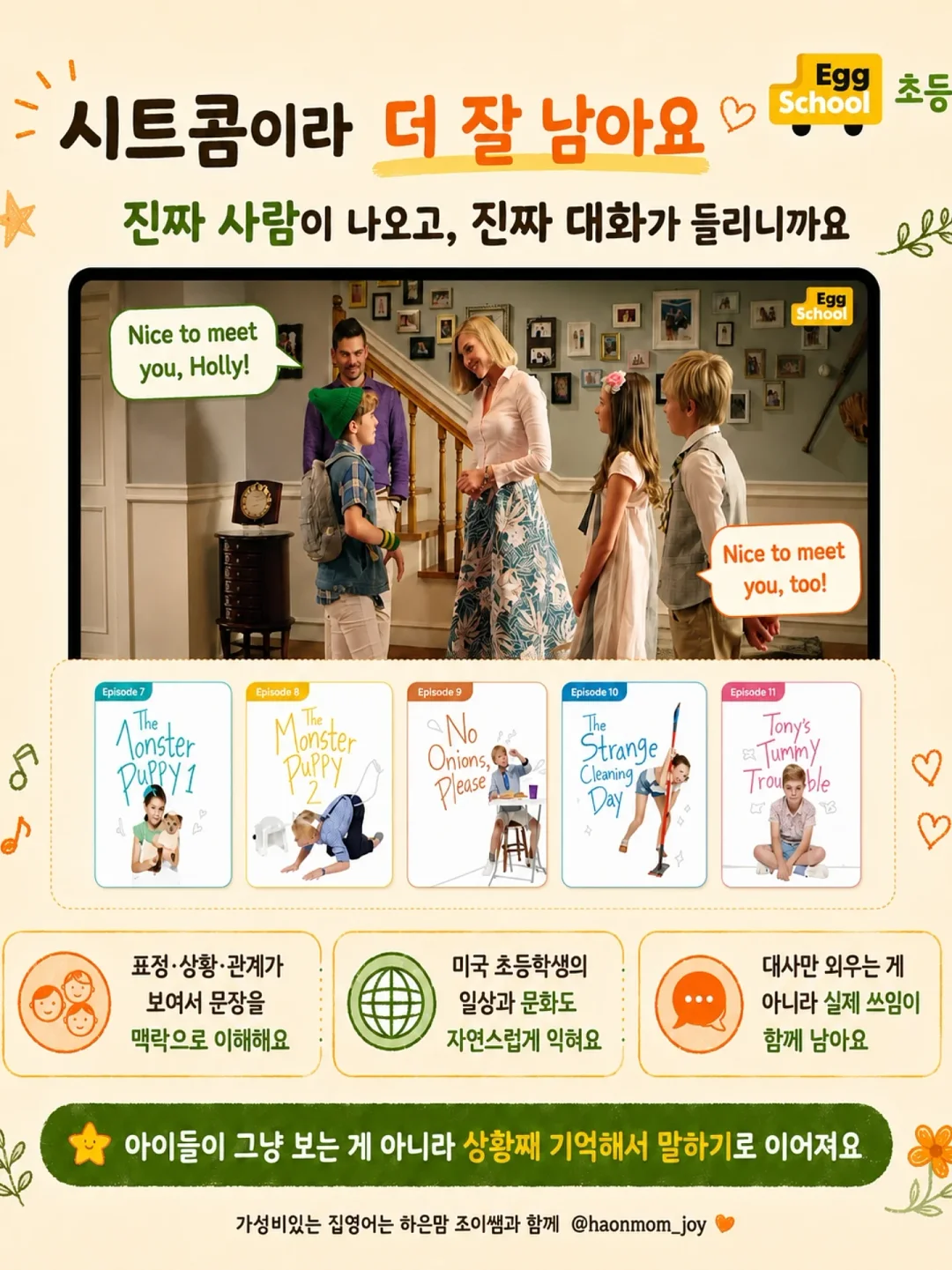 SNPE 복부 찜질팩, 다이소 발가락패드, SNPE 웨이브스틱8구, 괄사 9