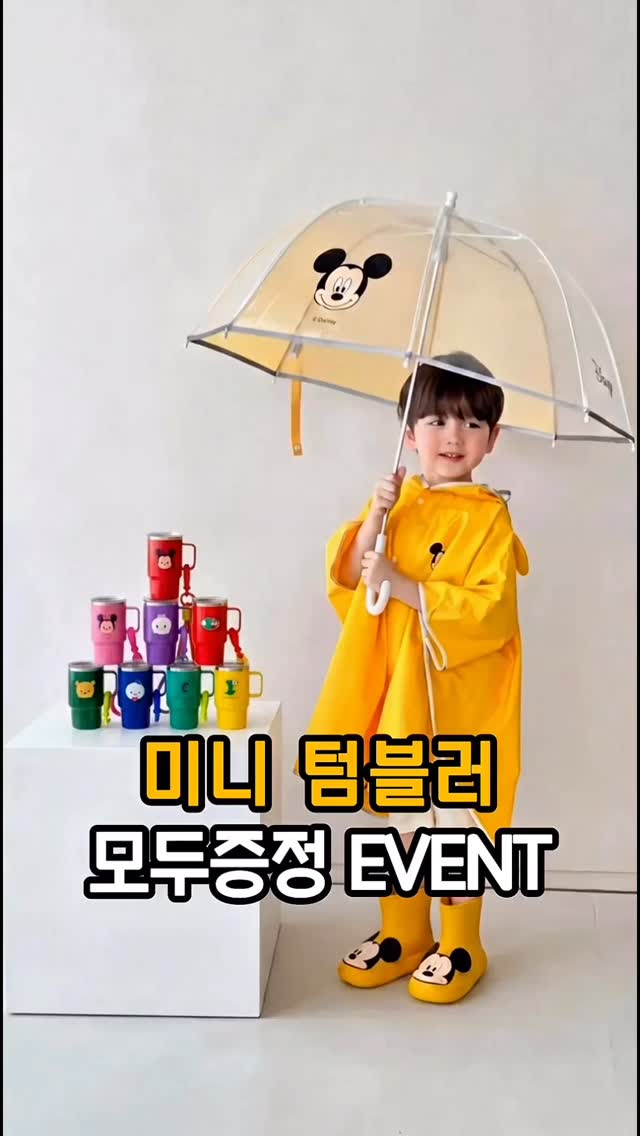 텀블러 스트랩 키트