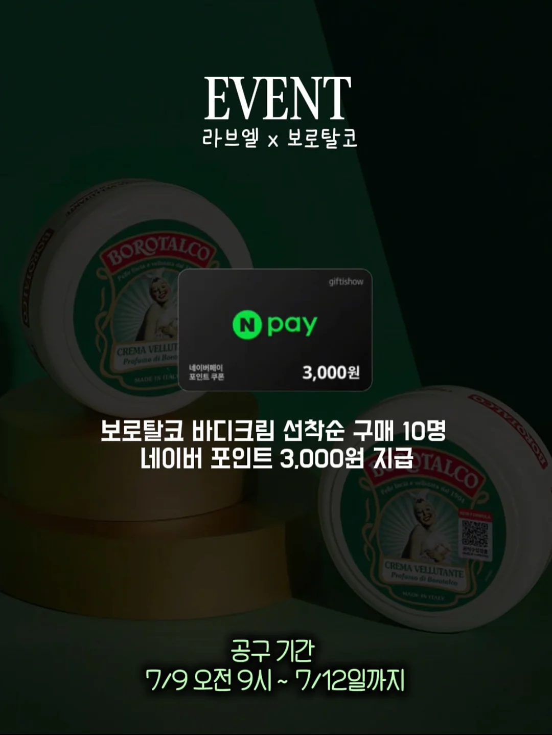 데일리바이트 경제/비즈니스 뉴스레터 1