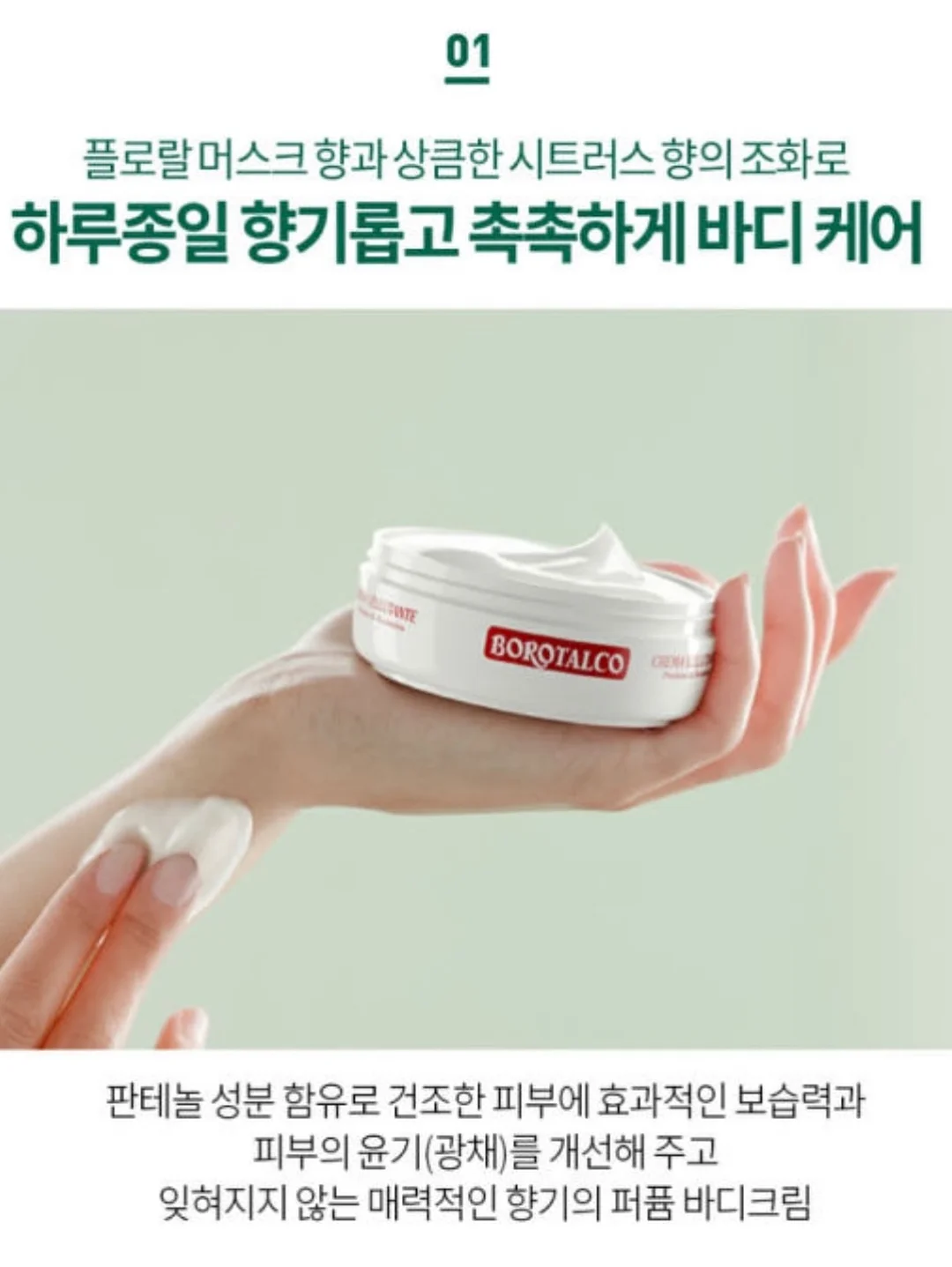 데일리바이트 경제/비즈니스 뉴스레터 2