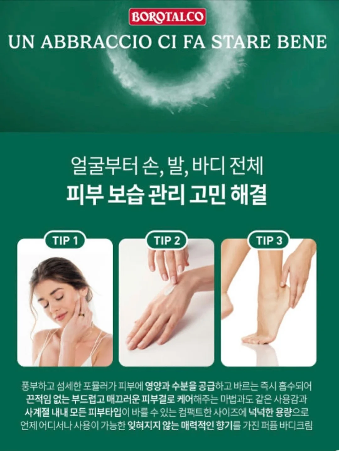 데일리바이트 경제/비즈니스 뉴스레터 3