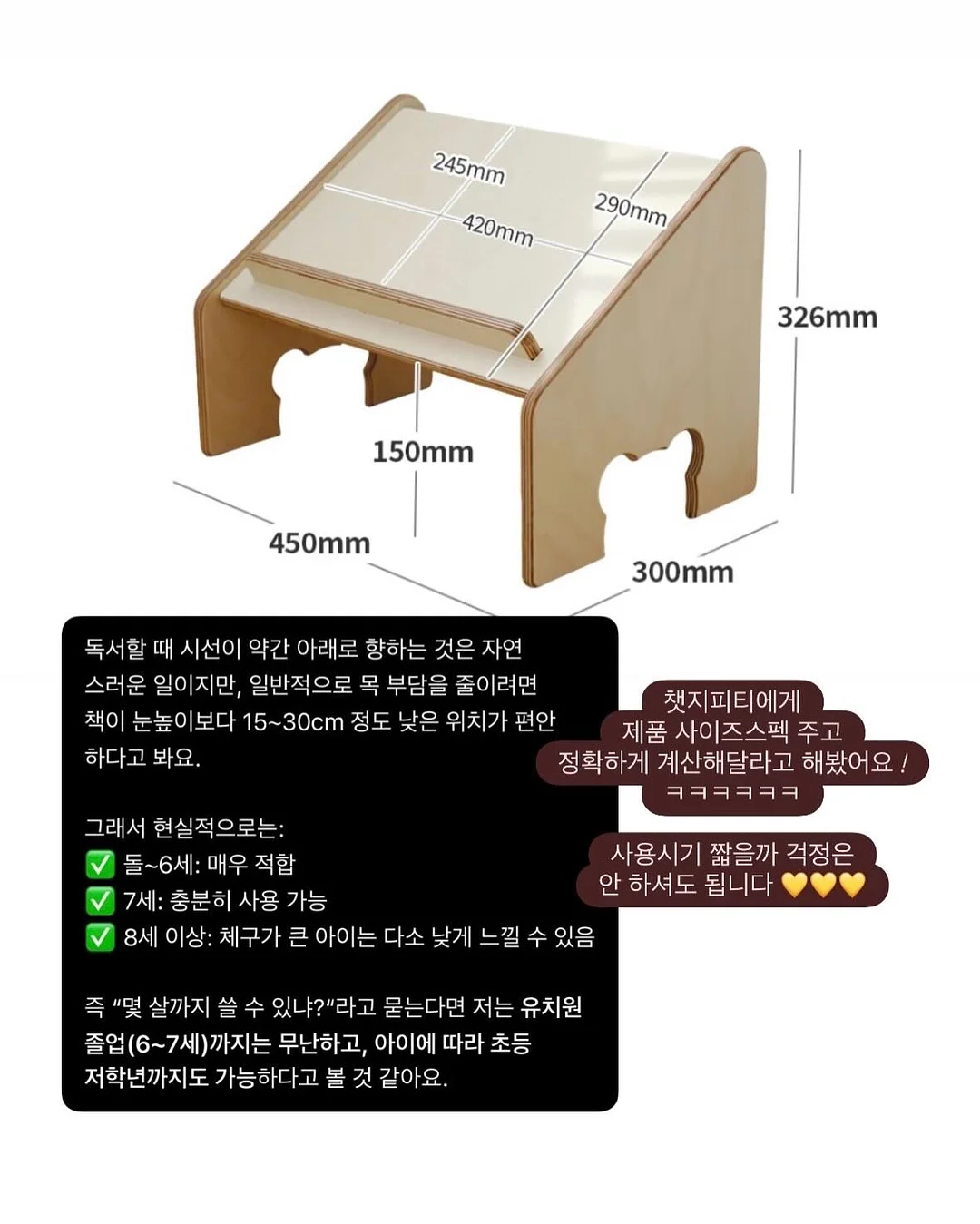 인턴 스파르타 영어 강의 5