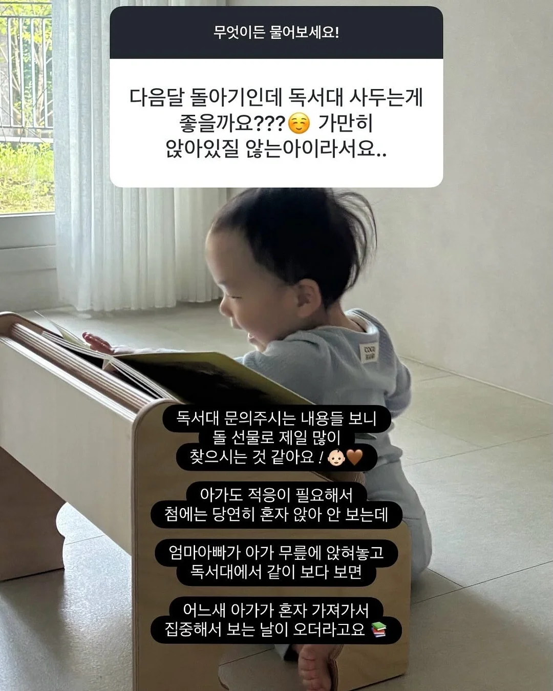 인턴 스파르타 영어 강의 6