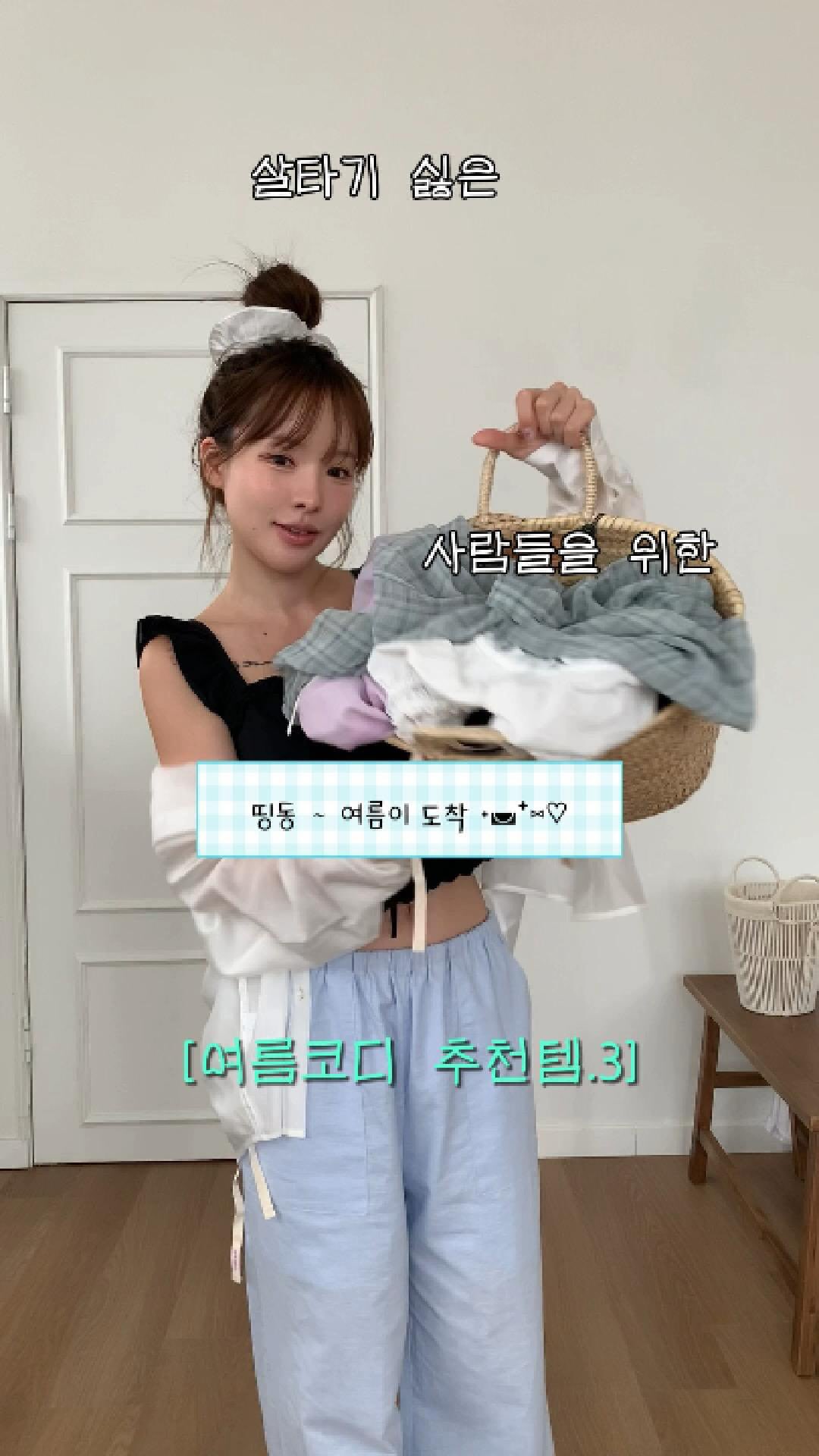 범계주조 인기제품