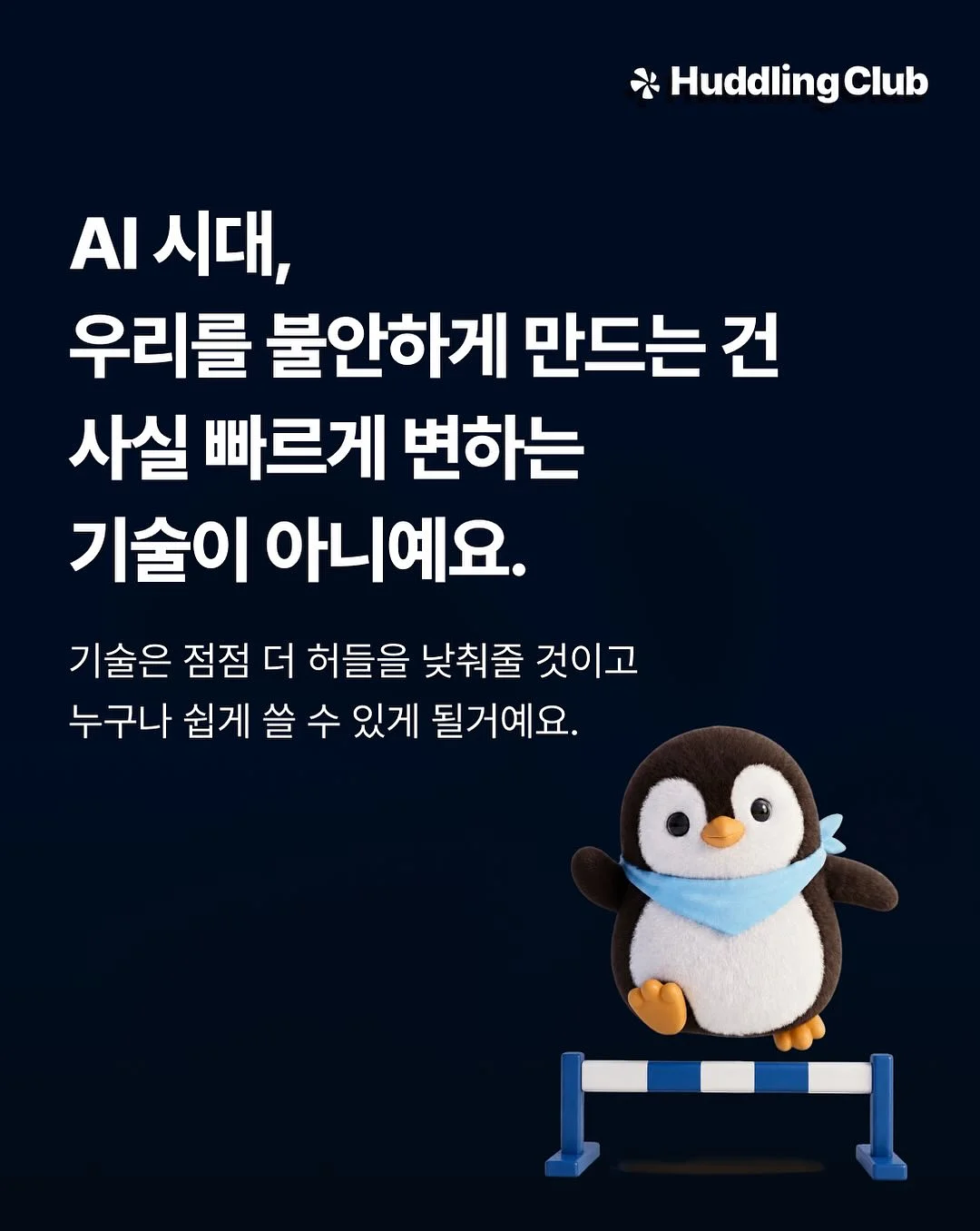 귀여운 굿즈 1