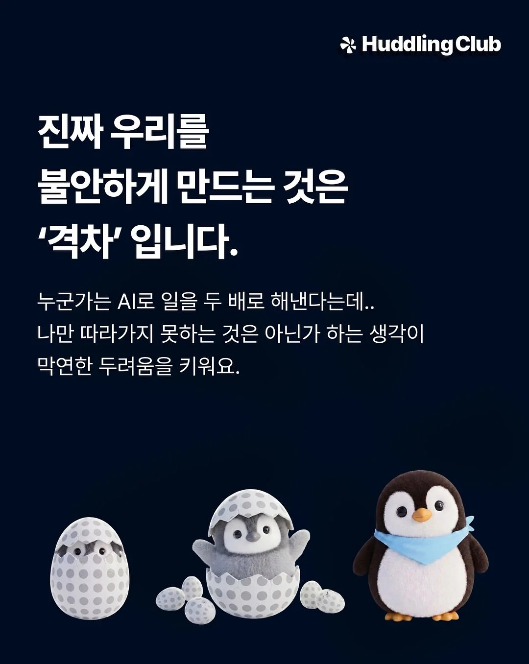 귀여운 굿즈 2