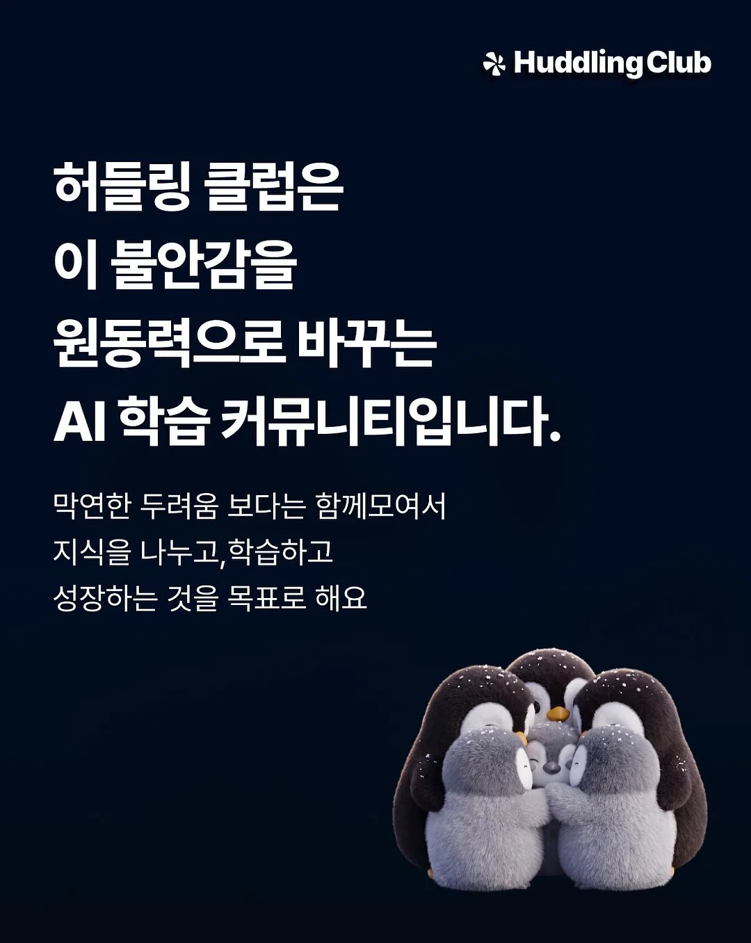 귀여운 굿즈 3
