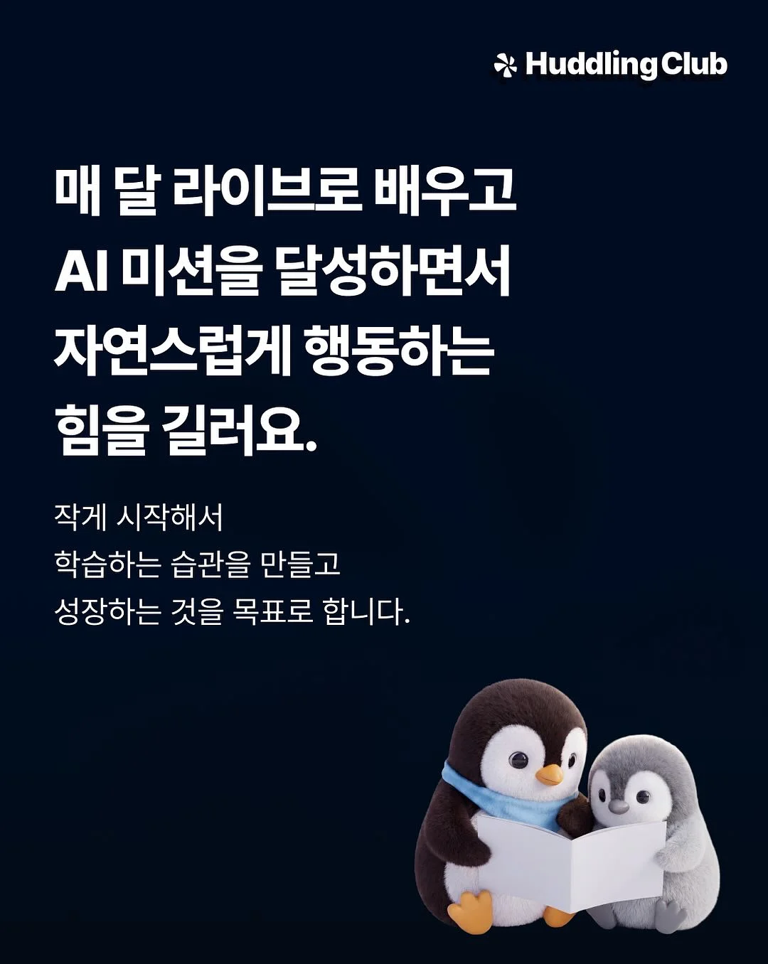 귀여운 굿즈 4