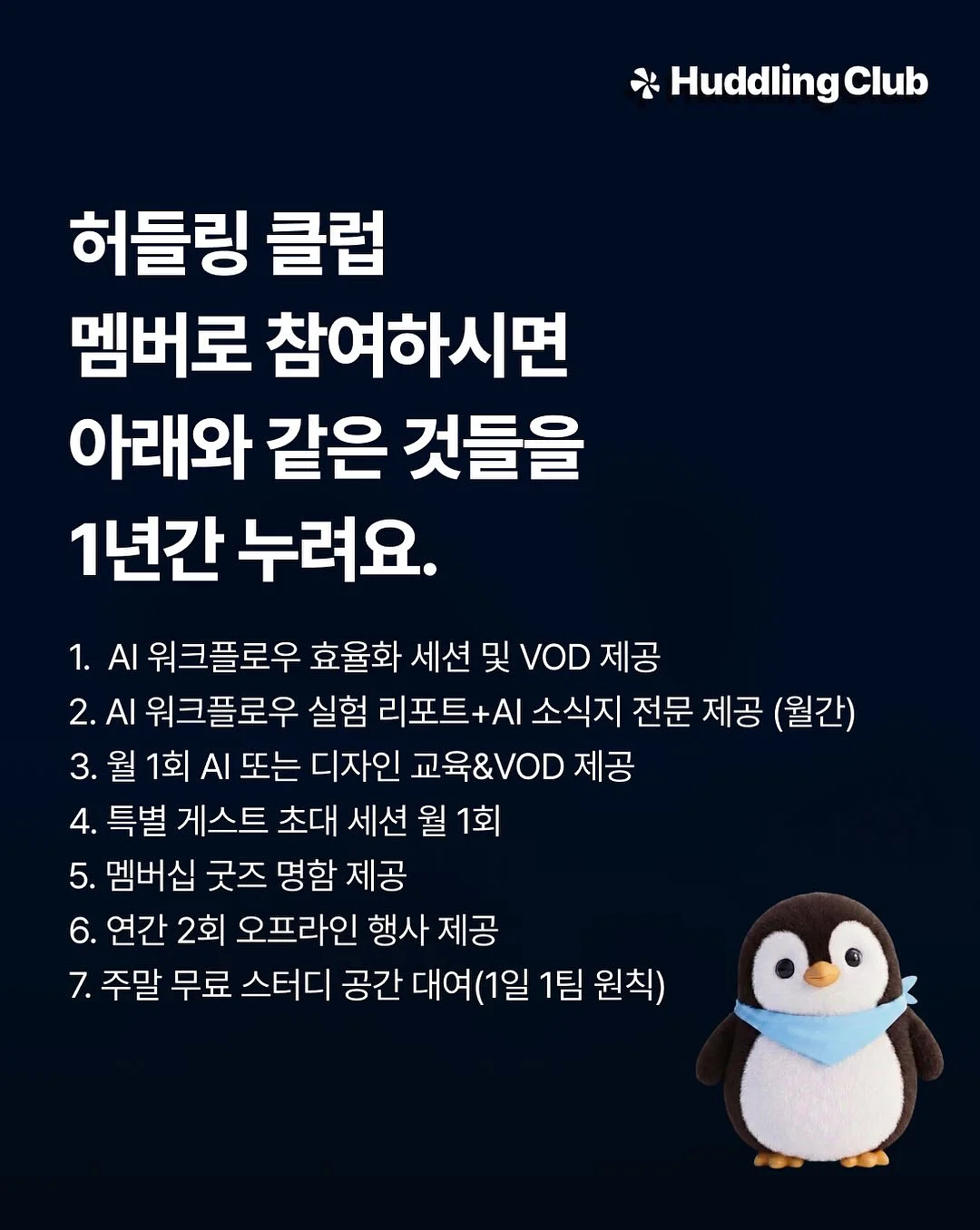 귀여운 굿즈 5