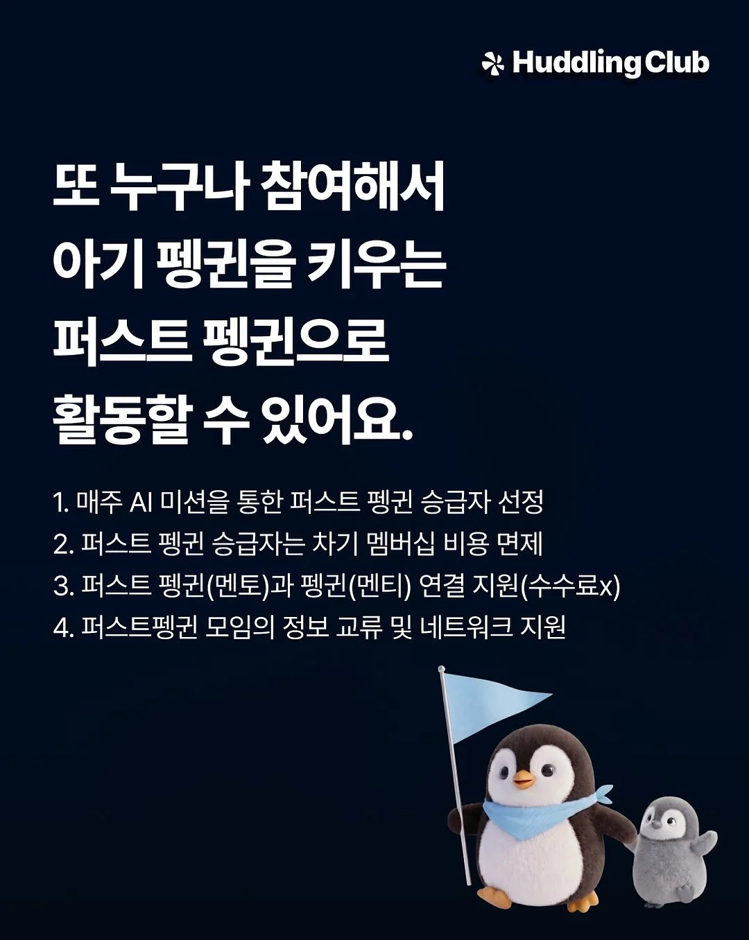 귀여운 굿즈 6