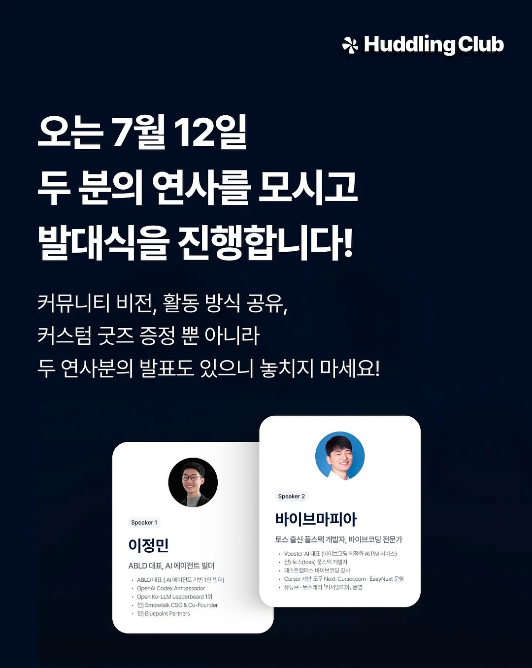 귀여운 굿즈 7