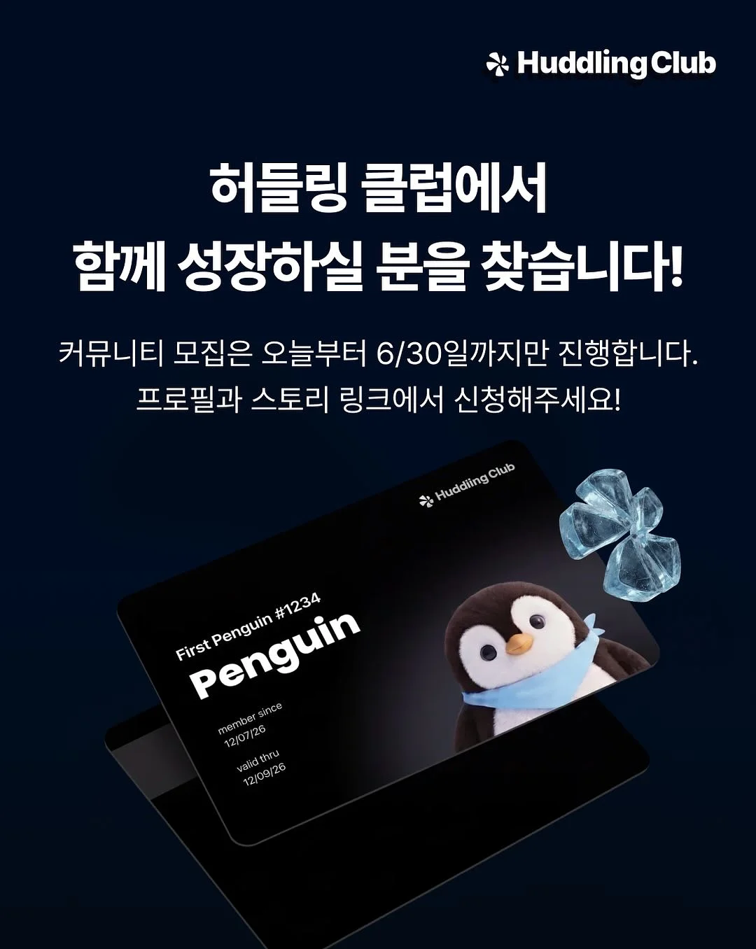 귀여운 굿즈 8