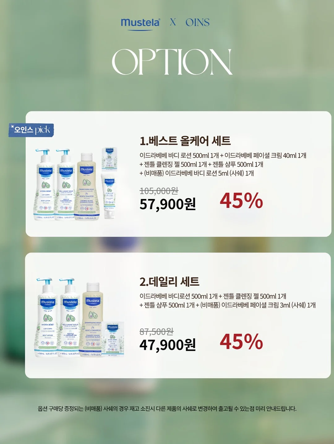 디즈니 리더스북 11종 8