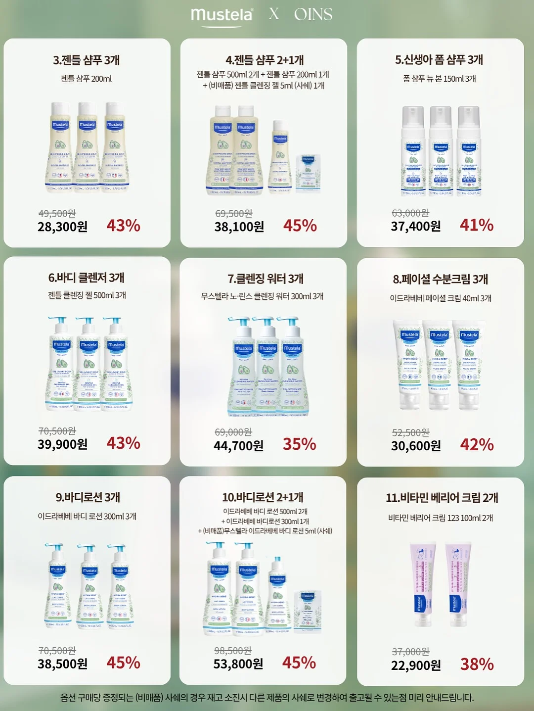 디즈니 리더스북 11종 9