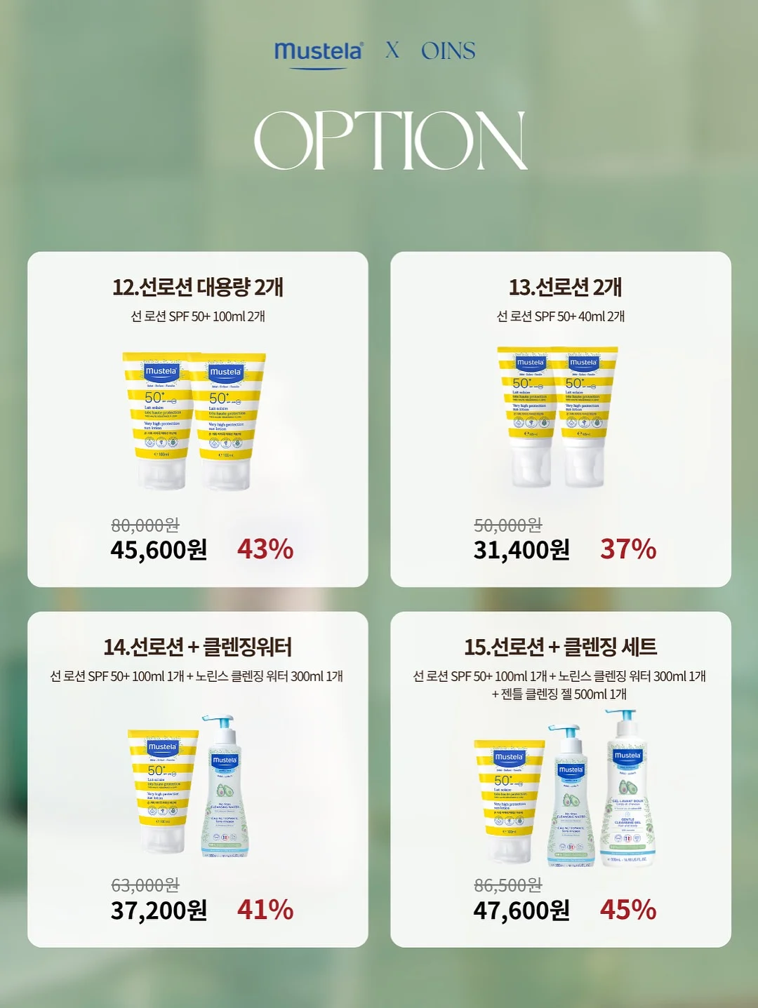 디즈니 리더스북 11종 10