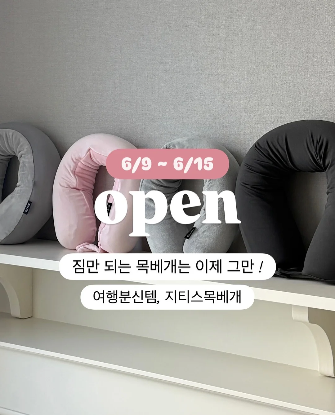 불안한 그 마음을 내 앞에 꺼내 보라 1