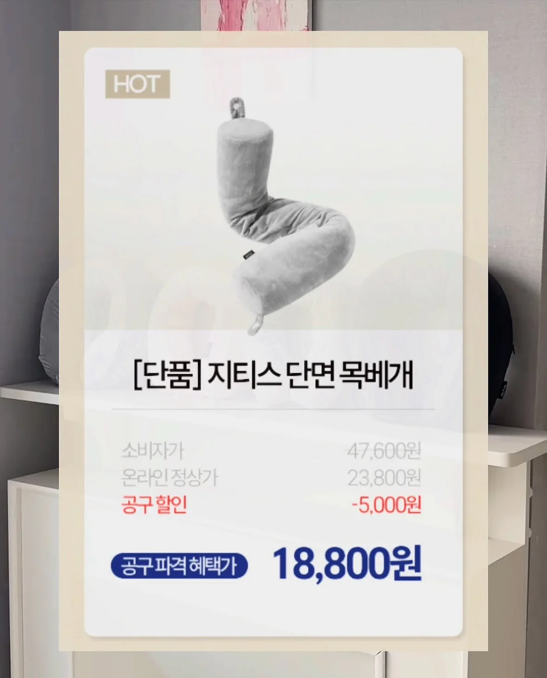불안한 그 마음을 내 앞에 꺼내 보라 2
