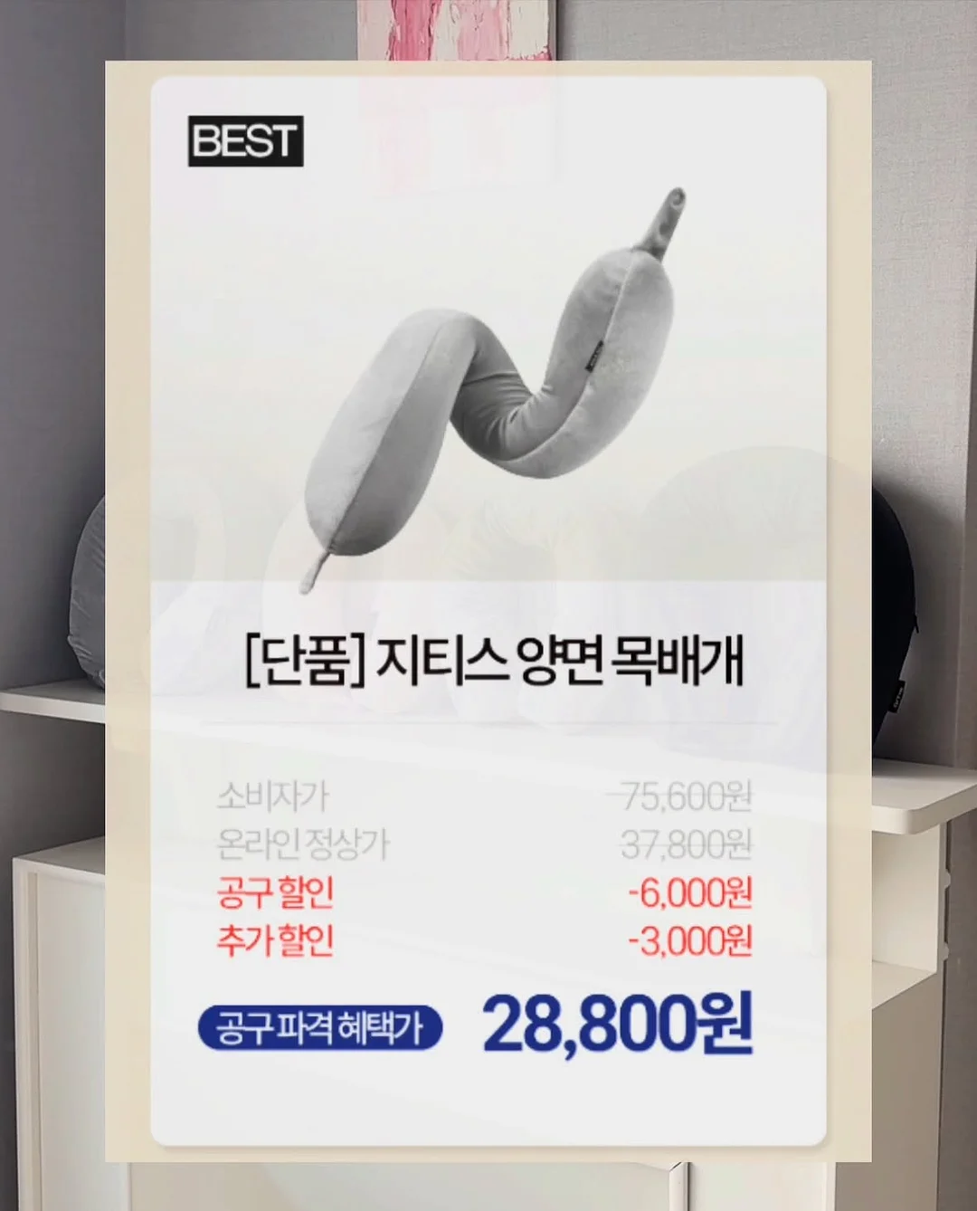 불안한 그 마음을 내 앞에 꺼내 보라 3