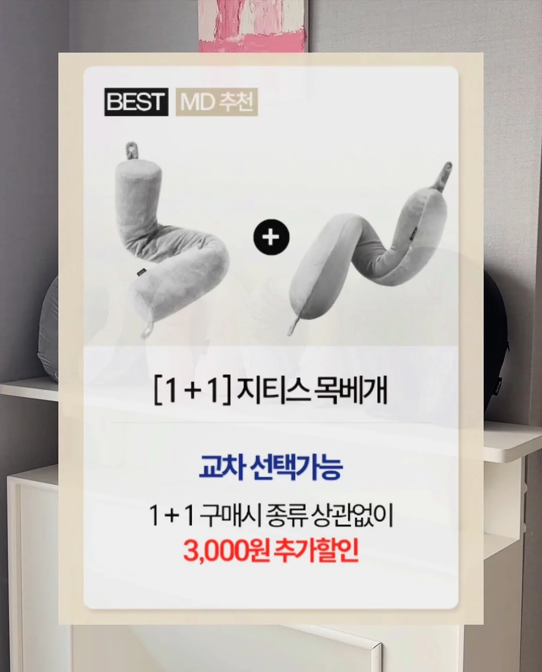 불안한 그 마음을 내 앞에 꺼내 보라 4