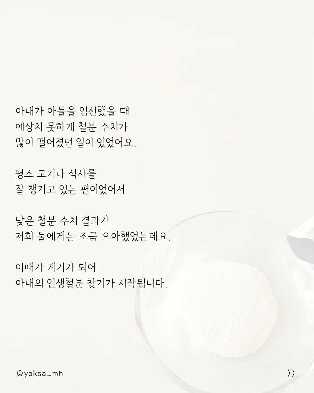 얼리 리프트 2제 3