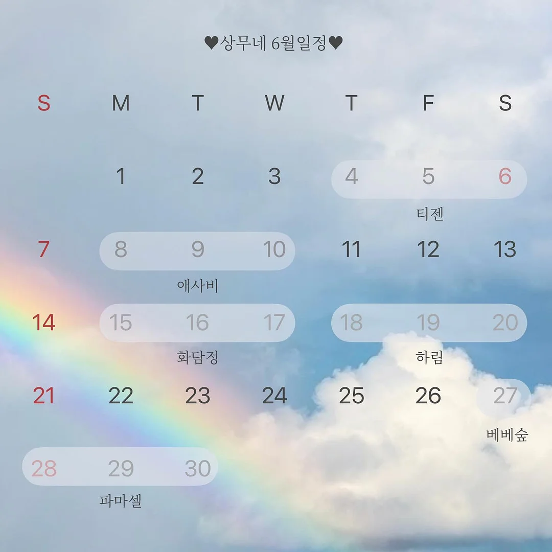 렘브란트 탐험대