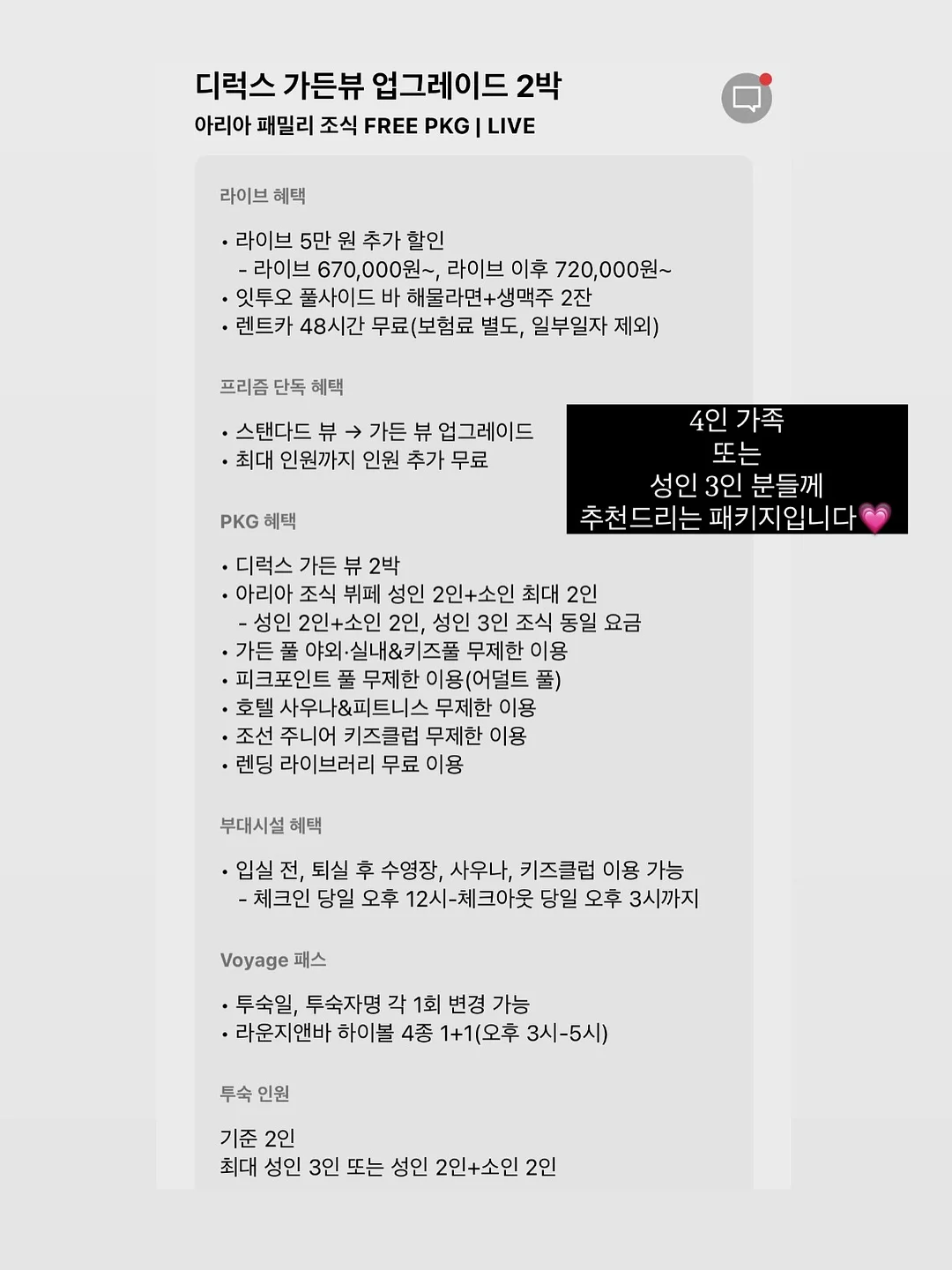 올데이 버튼 단가라 민소매 11