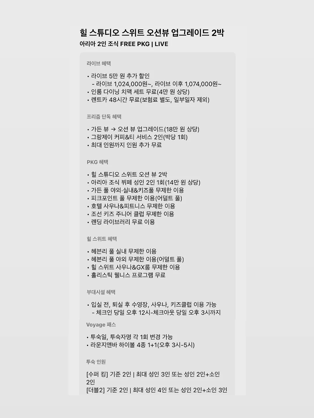 올데이 버튼 단가라 민소매 12