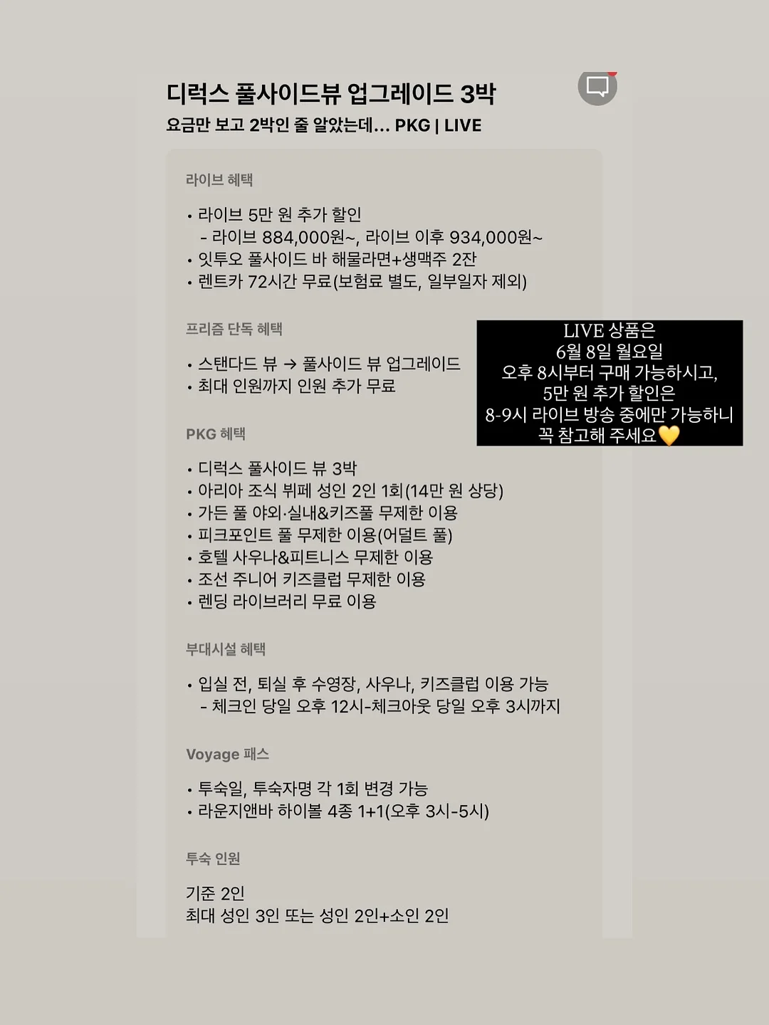 올데이 버튼 단가라 민소매 13