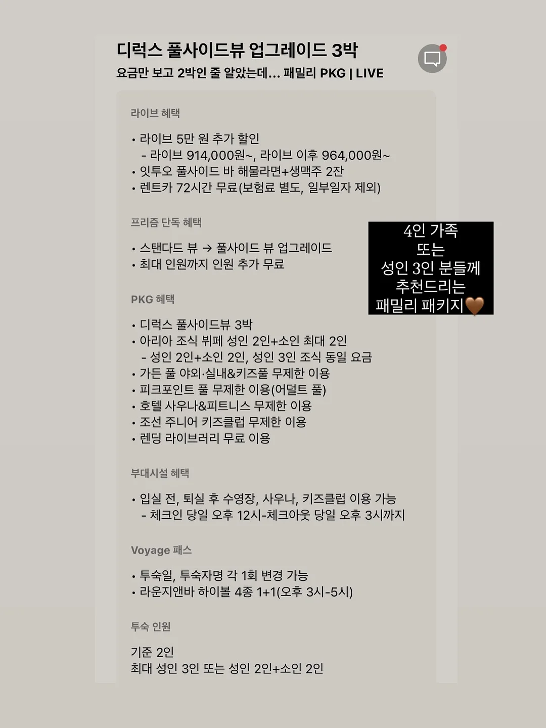 올데이 버튼 단가라 민소매 14