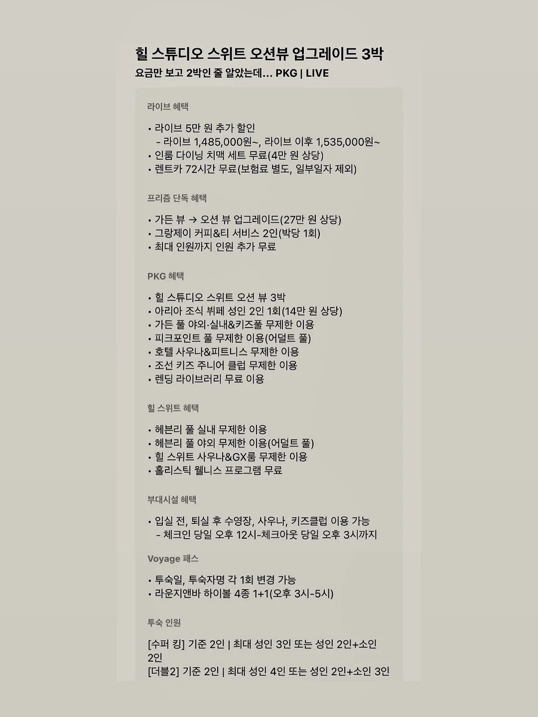 올데이 버튼 단가라 민소매 15
