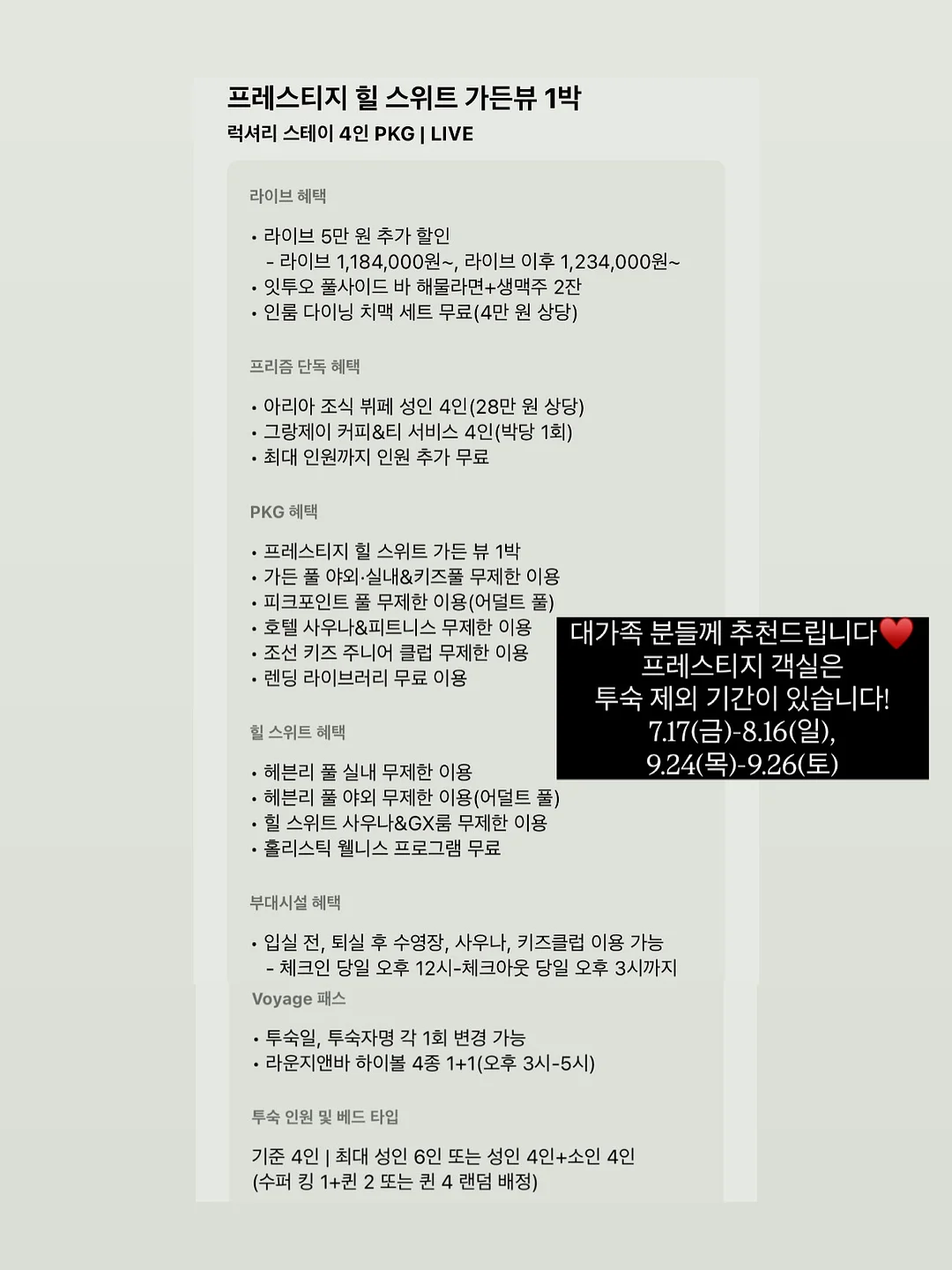 올데이 버튼 단가라 민소매 16