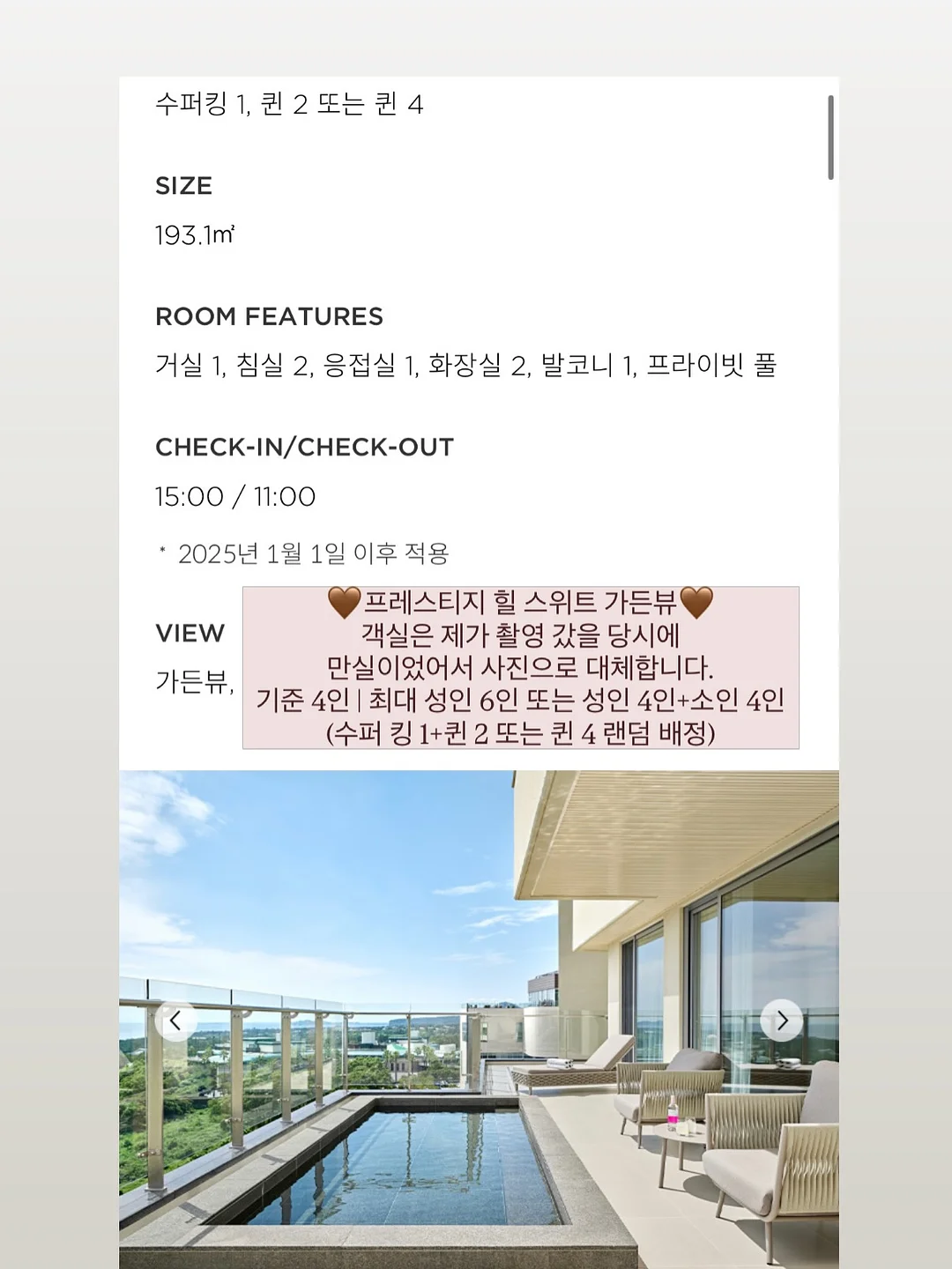 올데이 버튼 단가라 민소매 5