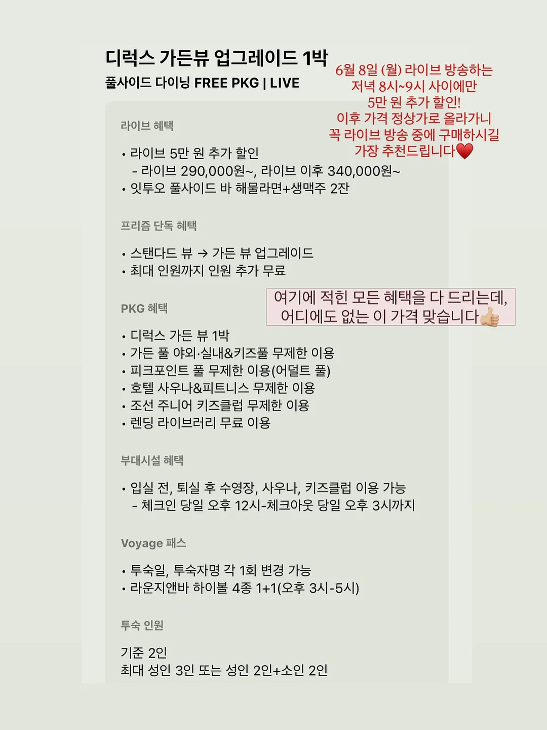 올데이 버튼 단가라 민소매 6