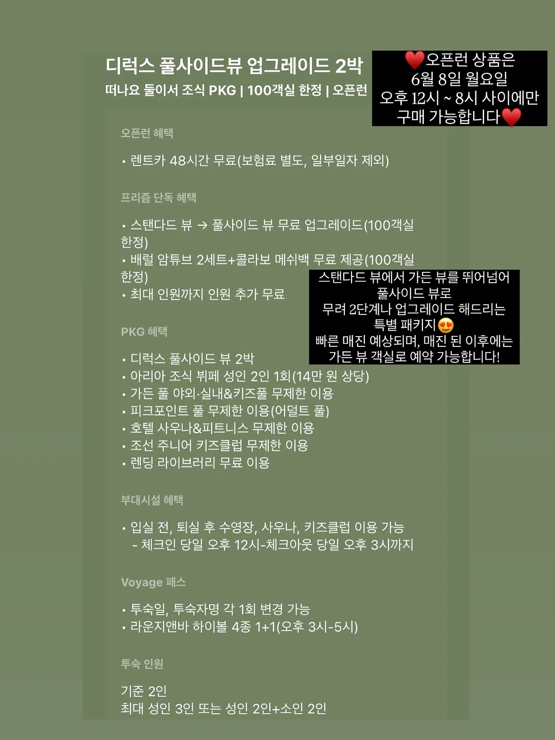 올데이 버튼 단가라 민소매 7