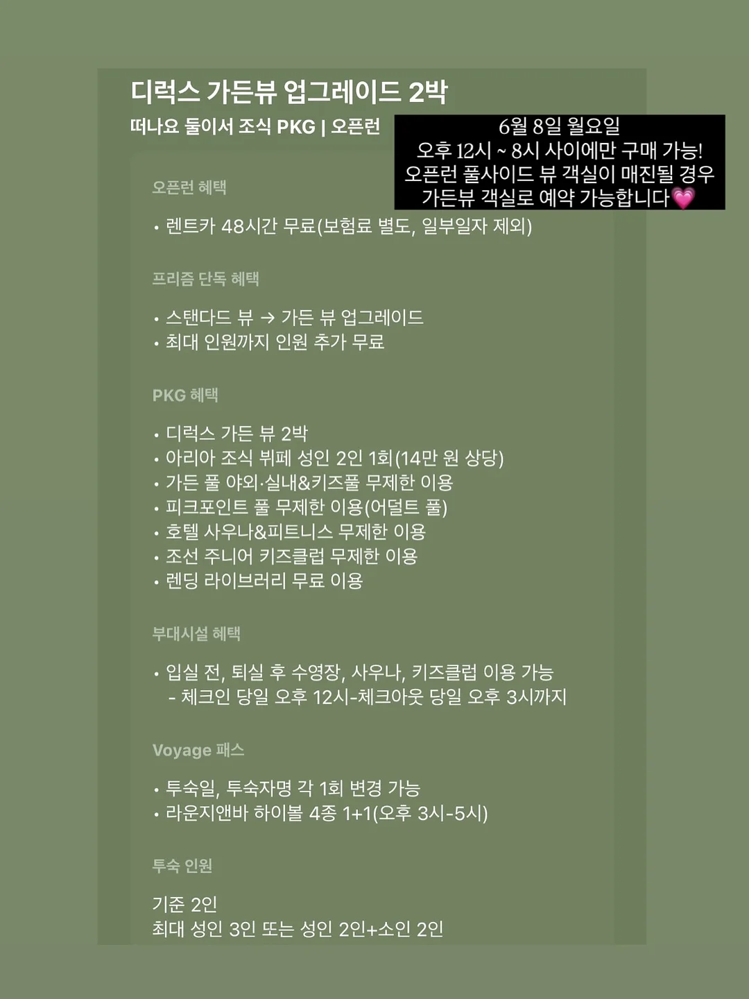 올데이 버튼 단가라 민소매 8