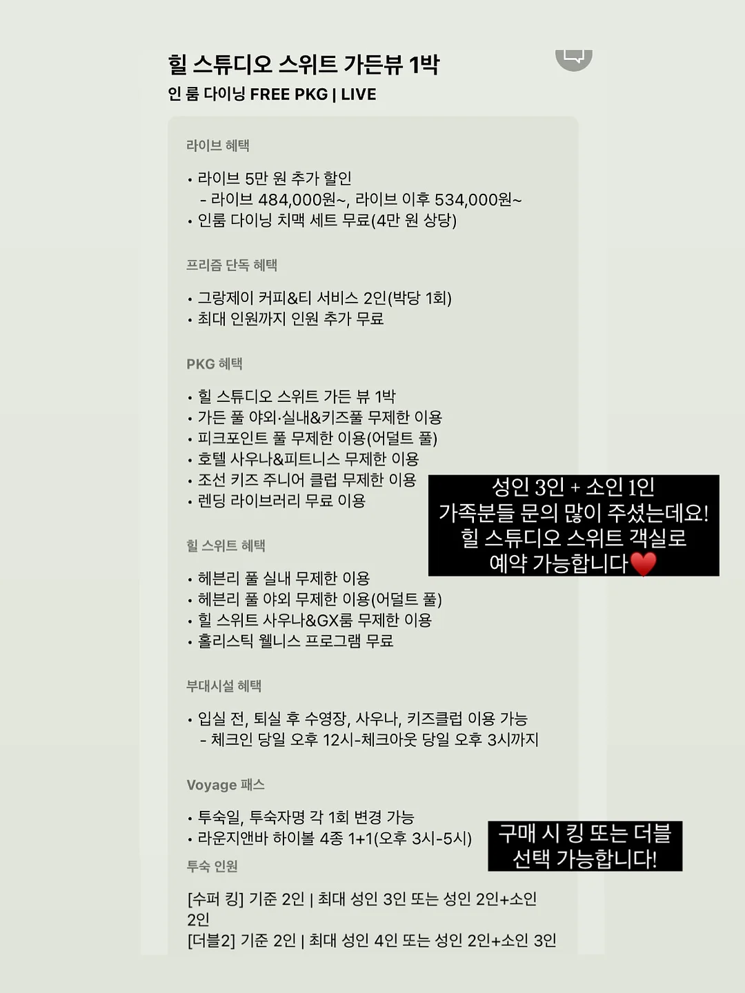 올데이 버튼 단가라 민소매 9