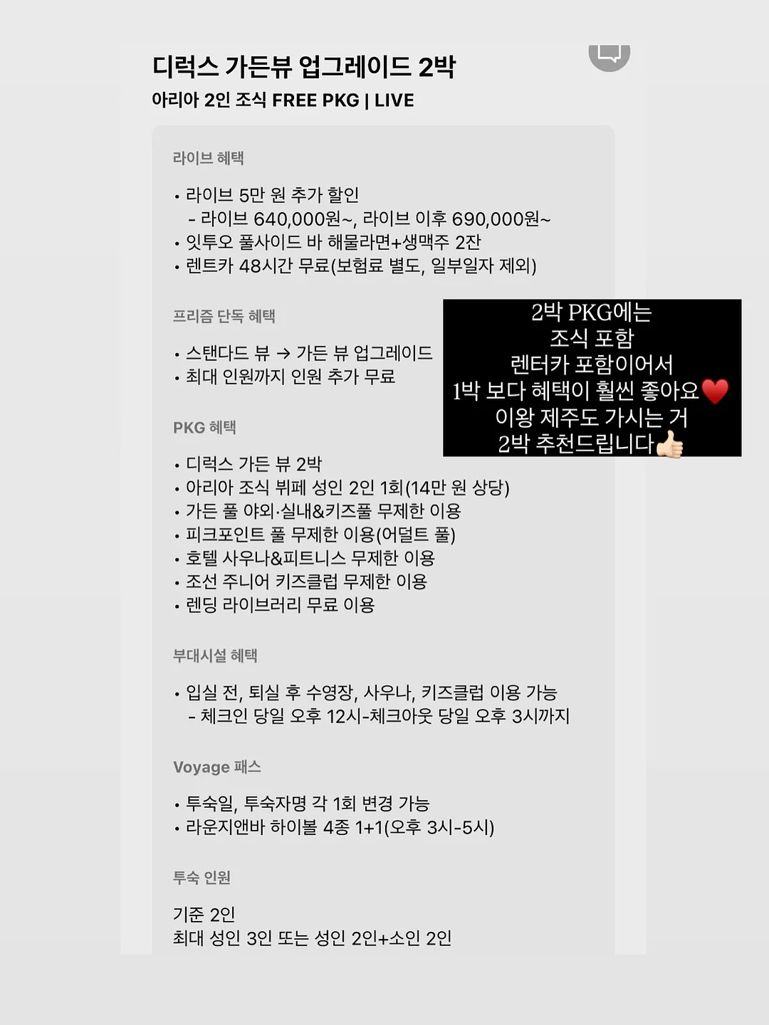올데이 버튼 단가라 민소매 10