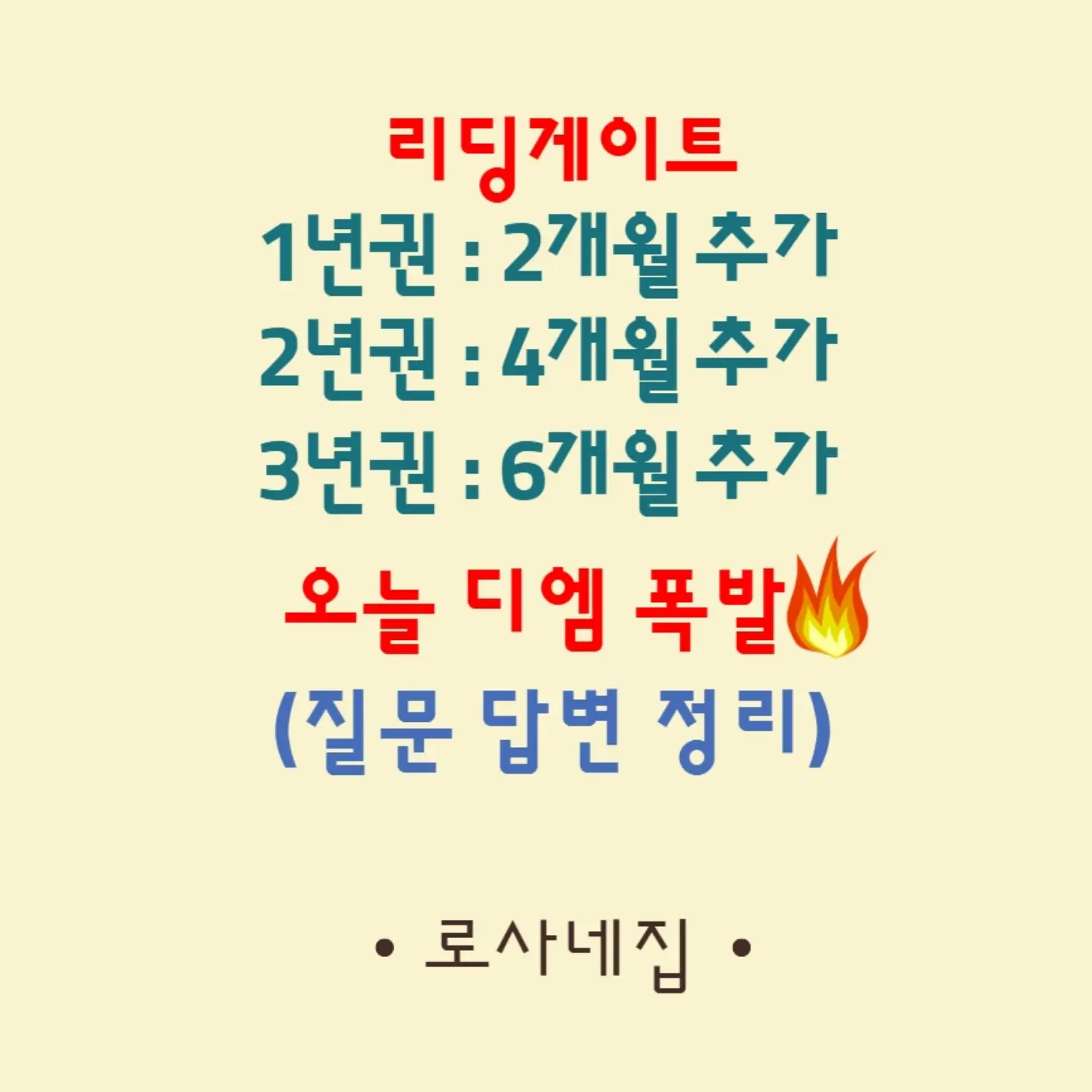 두두미엘 비건 마일드 선크림, 선 클렌징 티슈 1