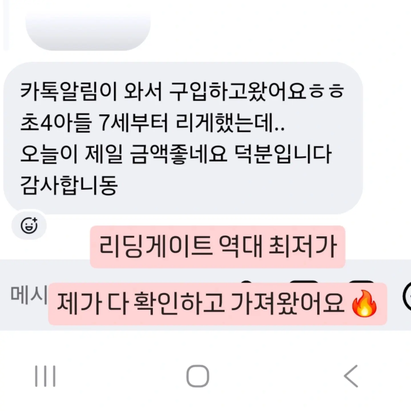 두두미엘 비건 마일드 선크림, 선 클렌징 티슈 2
