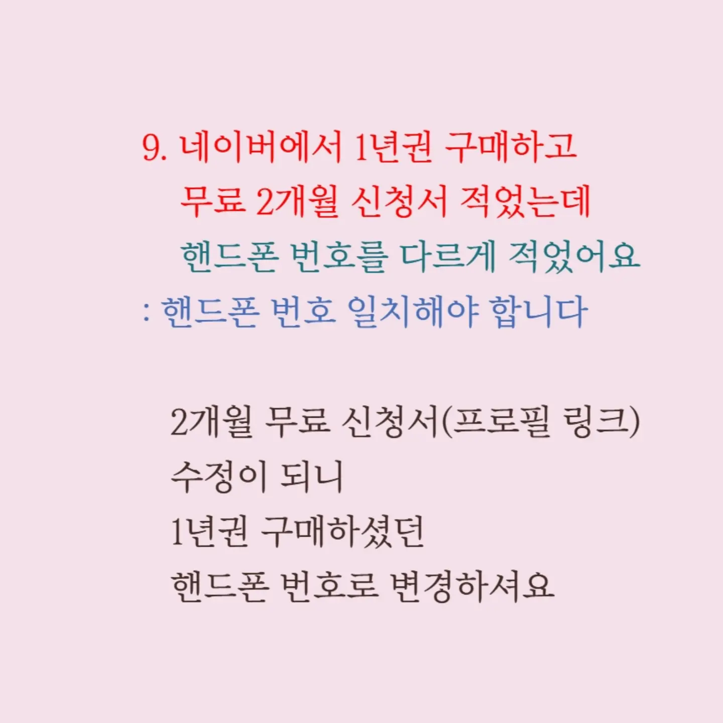두두미엘 비건 마일드 선크림, 선 클렌징 티슈 11