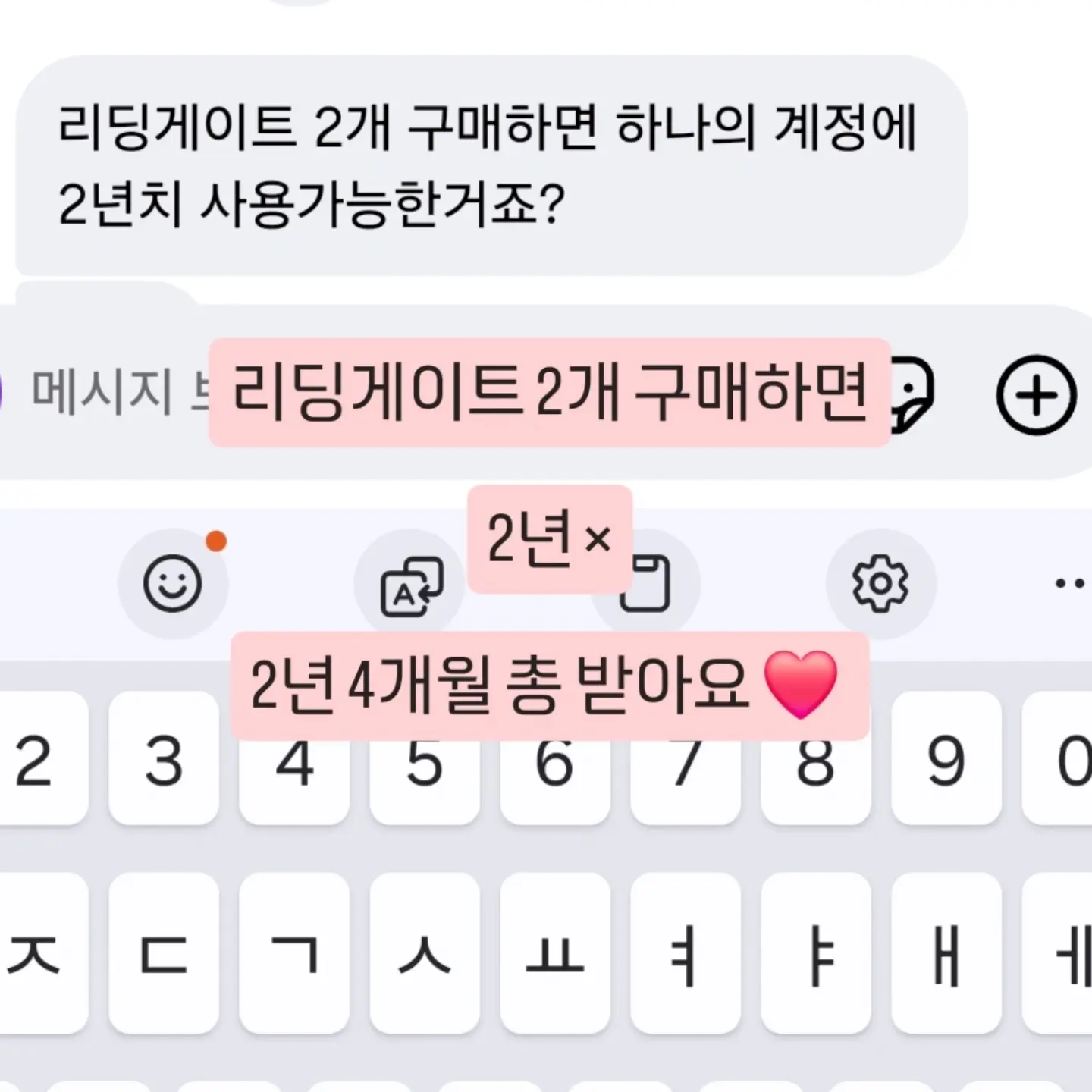 두두미엘 비건 마일드 선크림, 선 클렌징 티슈 3