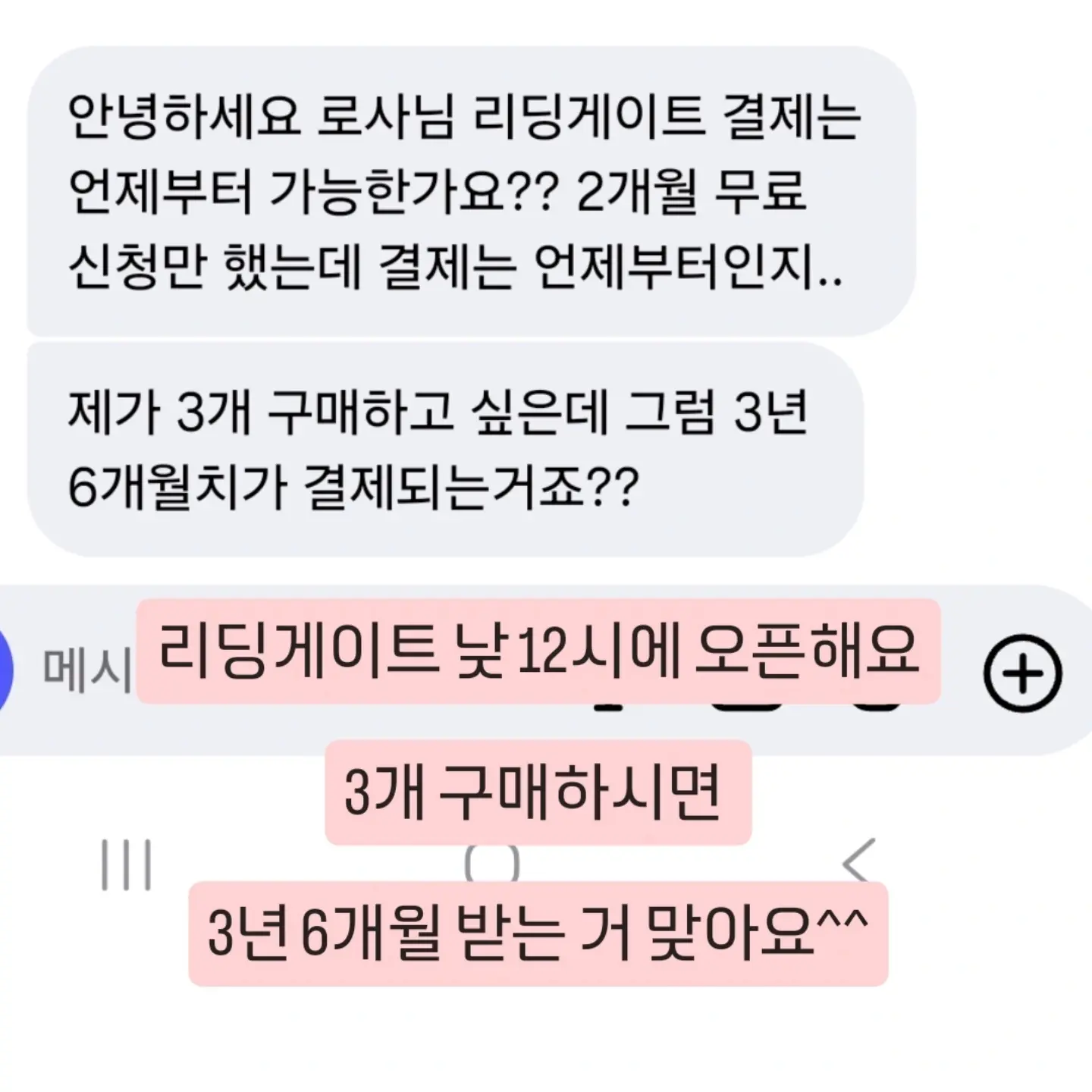 두두미엘 비건 마일드 선크림, 선 클렌징 티슈 4