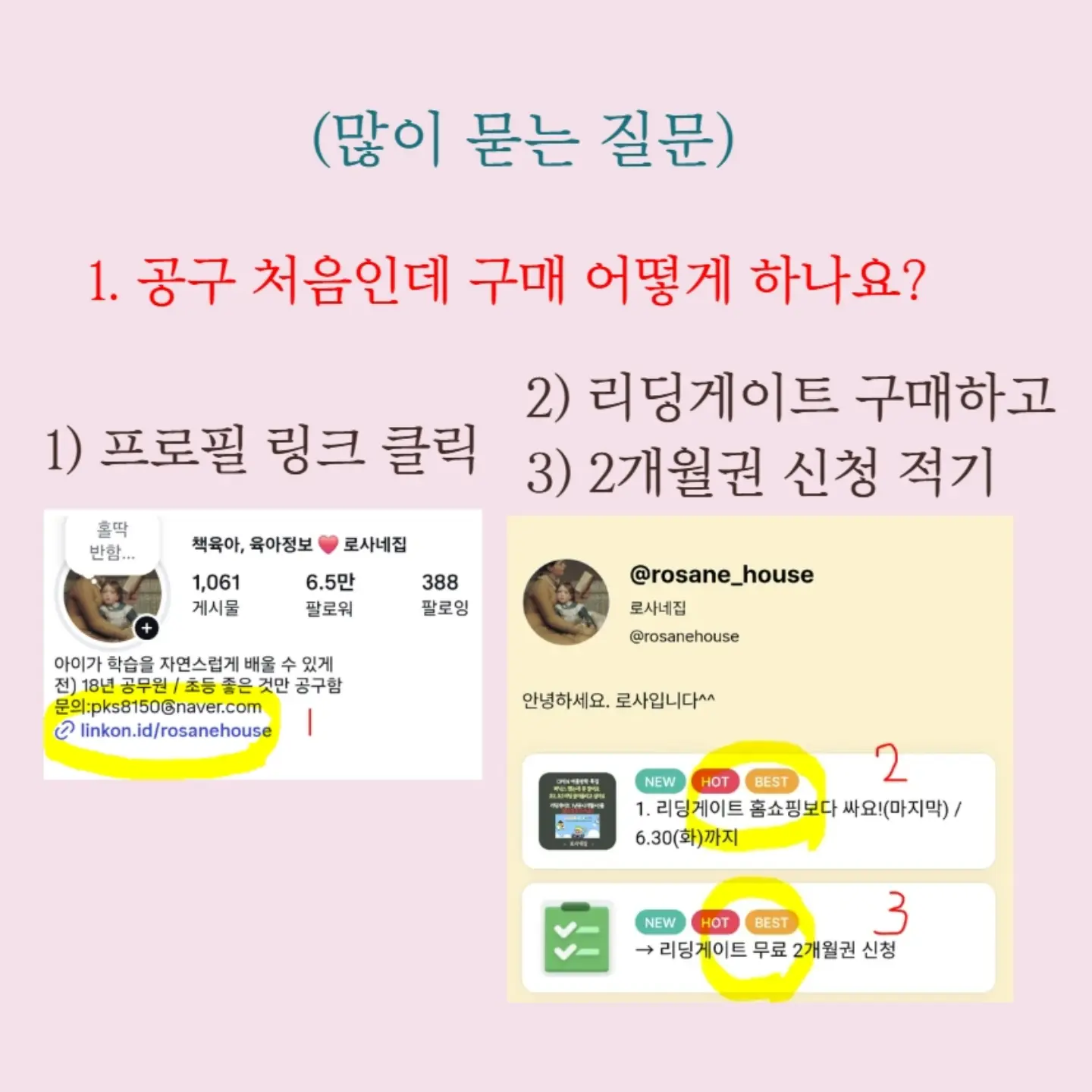 두두미엘 비건 마일드 선크림, 선 클렌징 티슈 5