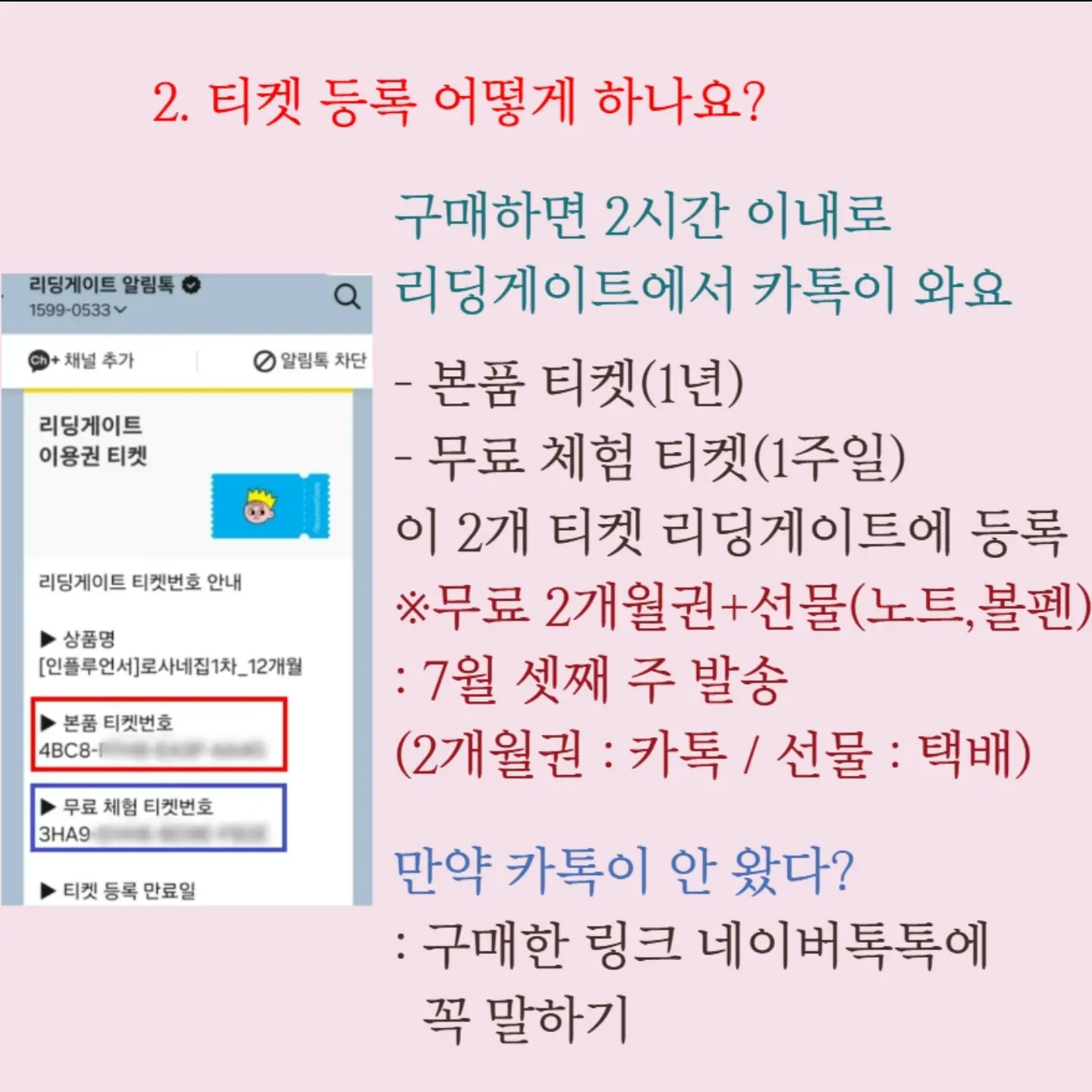 두두미엘 비건 마일드 선크림, 선 클렌징 티슈 6